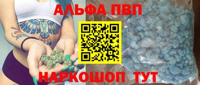 скорость mdpv Краснознаменск