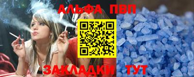 прущие крисы Краснокаменск