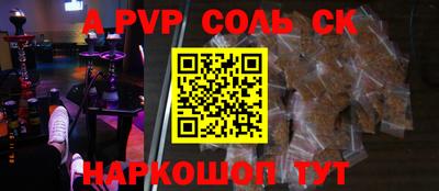 скорость mdpv Краснознаменск
