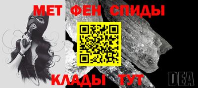 прущие крисы Краснокаменск