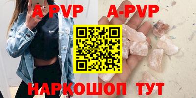 скорость mdpv Краснознаменск
