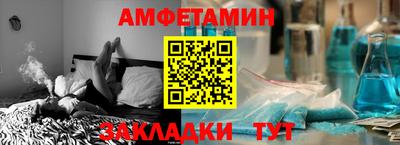 прущие крисы Краснокаменск