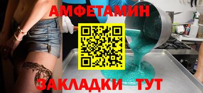 прущие крисы Краснокаменск