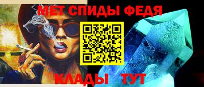 прущие крисы Краснокаменск