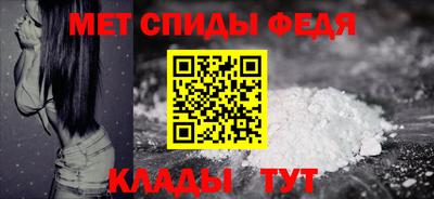 прущие крисы Краснокаменск