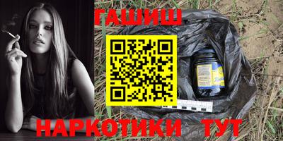 прущие крисы Краснокаменск
