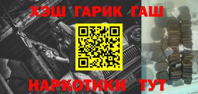 дистиллят марихуана Краснодар