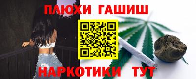 прущие крисы Краснокаменск