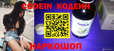 прущие крисы Краснокаменск