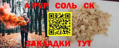 прущие крисы Краснокаменск
