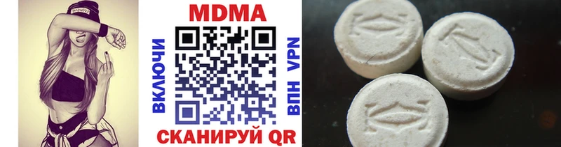 МДМА молли  Ирбит 