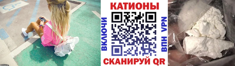Мефедрон кристаллы omg Ирбит