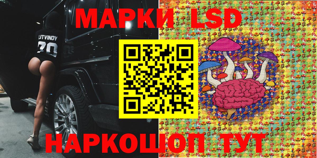 Марки N-bome 1,5мг  Марки 25I-NBOMe  Марки N-bome 1,5мг  Ирбит  Вход с VPN 