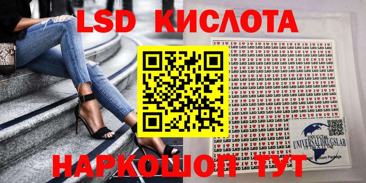 Марки 25I-NBOMe 1,8мг Ирбит