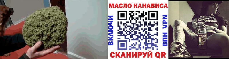 где купить наркотик  Ирбит  Дистиллят ТГК THC oil 