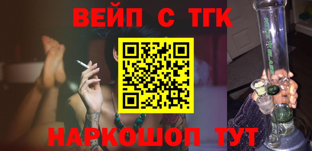 Дистиллят ТГК гашишное масло Ирбит