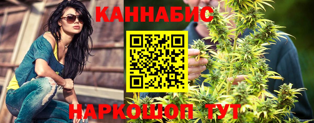 МАРИХУАНА план Ирбит